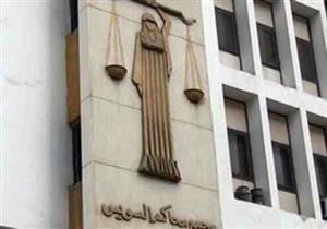 وصل في سبتمبر وحضر جلستين فقط.. وفاة رئيس محكمة جنايات السويس