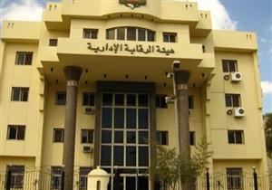 ضبط مديرة مخزن للمستلزمات الطبية بصحة المنوفية لاتهامها بالاختلاس 