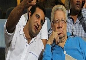 الزمالك في بيان رسمي يرد على "ضبط تاجر مخدرات" داخل مقر النادي