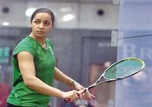 رنيم الوليلي تفوز ببطولة أمريكا المفتوحة للاسكواش