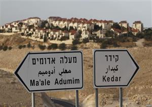 مستوطنو "معاليه أدوميم" يطاردون بدو القدس من أجل تهجيرهم