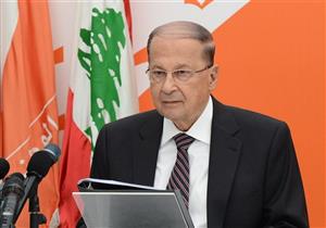 عون: لبنان سيحترم إرادة الفرنسيين في اختيار رئيسهم وسيتعاون معه