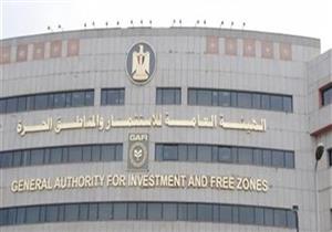 الاستثمار: 2.5% نصيب مساهمة الأجانب في تأسيس الشركات خلال مارس