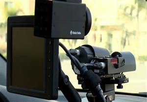 الداخلية تكافح الحوادث المرورية وتجاوز السرعات بـ"الرادار المحمول"