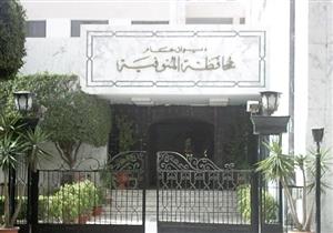 إحالة مديري الإدارة الهندسية لأوقاف المنوفية للمحاكمة التأديبية