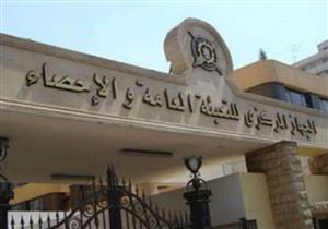 الإحصاء: 5.5 مليون متردد على الكتب والمكتبات في 2015