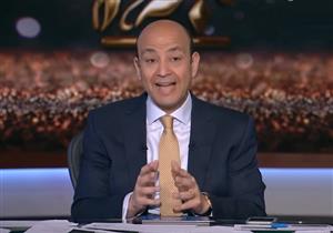 تعليق ساخر من عمرو أديب على هدف الريال في مرمى برشلونة