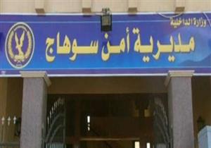 "أمن سوهاج" تكثف جهودها لضبط 7 متهمين في قتل 6 أشخاص بخصومة ثأرية