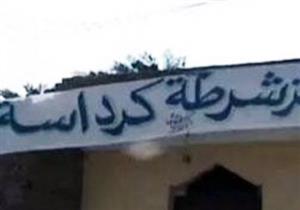 بالفيديو- زوجة نائب مأمور كرداسة عقب حكم "جنايات القاهرة": أين العدل؟