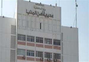 ضبط 20 مسجل خطر في 4 مدن بالمنيا