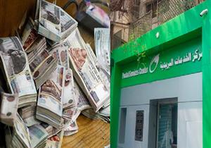 أنشأوا حسابات لمتوفين.. تفاصيل سقوط أكبر قضية لـ"غسل الأموال" بهيئة البريد