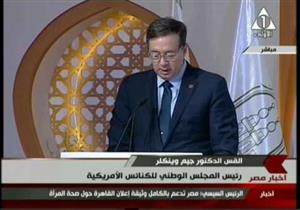 أمين  "كنائس  أمريكا" :أرفض قرار ترامب بمنع المسلمين من دخول الولايات المتحدة