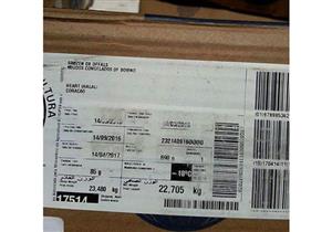 بالصور.. ضبط 137 كيلو "قلوب برازيلي" منتهية الصلاحية في بورسعيد