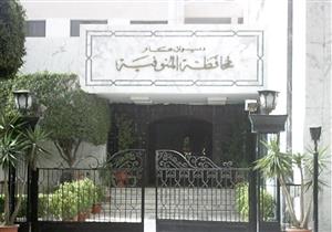 اجتماع بالمنوفية لبحث التغذية المدرسية في العام الدراسي المقبل