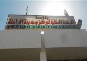 تنفيذ 95% من الخطة الاستثمارية لمركز الداخلة