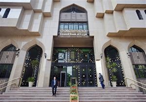 بالتفاصيل.. كيف تحصل على قرض ومصنع من مبادرة البنك المركزي​؟