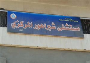 صحة الدقهلية : إنشاء وحدة للغسيل الكلوي وعناية مركزة بمستشفى شبراهور