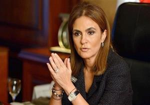 "الاستثمار" تتوقع استلام الشريحة الثالثة من قرض البنك الدولي خلال 3 أشهر