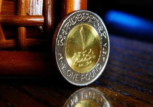 الجنيه يبدأ رحلة هبوط جديدة ويتراجع أمام 3 عملات أجنبية وعربية