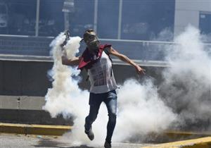 صورة وخبر: فنزويلا.. الغاز ضد "الانقلاب"