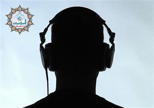 البحوث الإسلامية يوضح فضل سماع القرآن بـ"نية التعبُد"