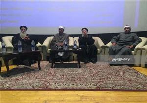 بالصور.. شيخ الأزهر والأنبا مرقس.. نماذج دينية مؤثرة بقصر ثقافة الأقصر