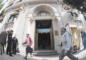 أبرز الزيادات بفائدة الأوعية الادخارية والقروض في 8 بنوك بعد قرار المركزي