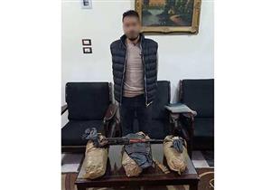 القبض على 3 عاطلين بحوزتهم 9 كيلو بانجو بالشرقية