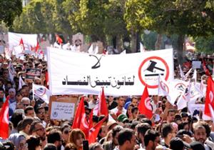 تظاهرة في تونس احتجاجا على مشروع قانون عفو في قضايا فساد