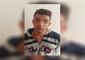 ضبط شاب قتل والدته بسبب "الكيف" في الشرقية