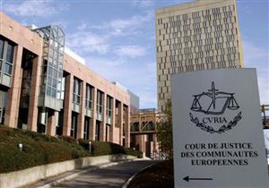 محكمة العدل الأوروبية: لا يحق للمفوضية عقد الاتفاقات التجارية منفردة