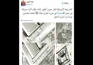 "محرقة الأسد" تثير رعب مستخدمي مواقع التواصل الاجتماعي