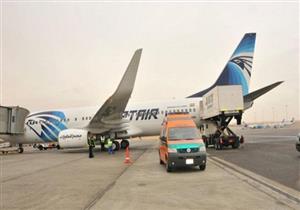 وفاة معتمرة مصرية بعد تعرضها لهبوط حاد على طائرة قادمة من السعودية