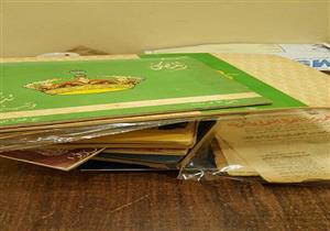 ضبط كتب وصحف تاريخية قبل تهريبها إلى قطر والإمارات