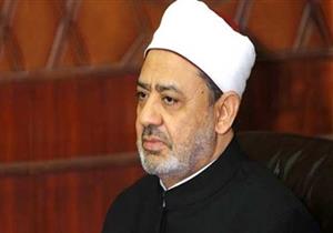 شيخ الأزهر يُشارك في احتفالية مرور 500 عام على تدشين حركة الإصلاح في أوروبا