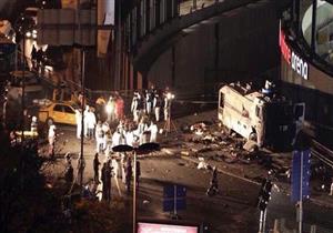 دقيقة صمت في المفوضية الأوروبية على أرواح ضحايا هجوم مانشستر