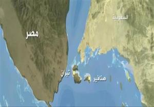 البرلمان يبدأ مناقشات حسم مصير "تيران وصنافير" الأحد