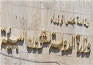 "البيئة" تواصل احتفالات اليوم العالمي للبيئة في الحدائق والمحميات