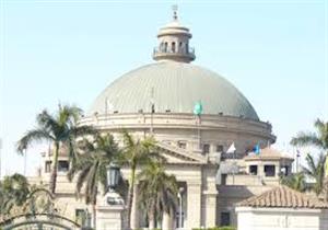 جامعة القاهرة: الامتحانات تسير بانتظام.. وإعلان النتائج في الأسبوع الأول من يوليو 