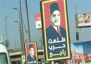 بنك مصر يستغل الموسم الرمضاني للترويج لقروض المشروعات الصغيرة