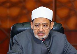 الطيب يبدي استعداد الأزهر لتدريب أئمة السويد على مواجهة التطرف