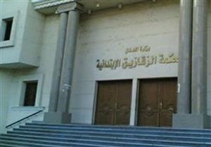 الإعدام شنقًا والسجن المؤبد للمتهمين بذبح نجار في الشرقية