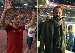 بالفيديو.. حازم إمام مودعًا توتي: "نو توتي.. نو بارتي"