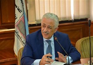 وزير التعليم: خطتنا تعتمد على إصلاح النظام الحالي وانشاء آخر جديد