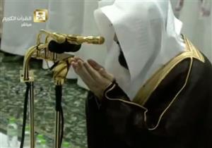 "هو الذي لا يلجأ المضطر إلا إليه".. مناجاة خاشعة لخطيب المسجد الحرام
