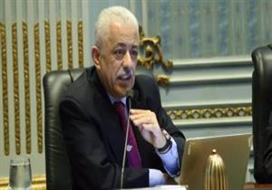 وزير التعليم: إزالة الضغوط عن الطلاب أول طرق الاستمتاع بالعلم
