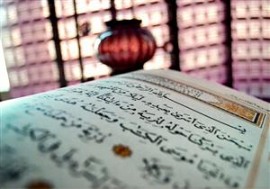 درس فى العفو والاحسان للمسيىء من القرأن - الشعراوى