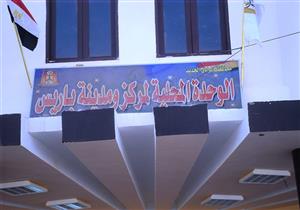 4 ملايين جنيه لإنشاء صرف صحي ووحدة محلية بالوادي الجديد