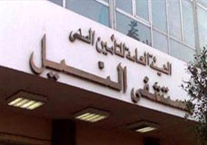 مستشفى التأمين الصحي بشبرا الخيمة ينذر طبيبًا أهان مريضًا