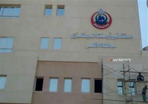 سيدة بالأقصر تروي تفاصيل اختفاء حملها بعد رؤيتها كابوسًا